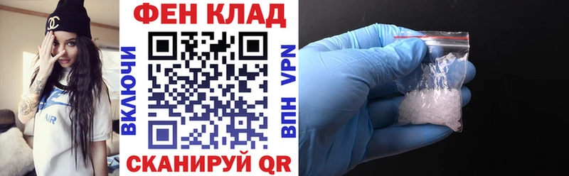 АМФ Розовый  mega зеркало  Красноперекопск  где можно купить наркотик 