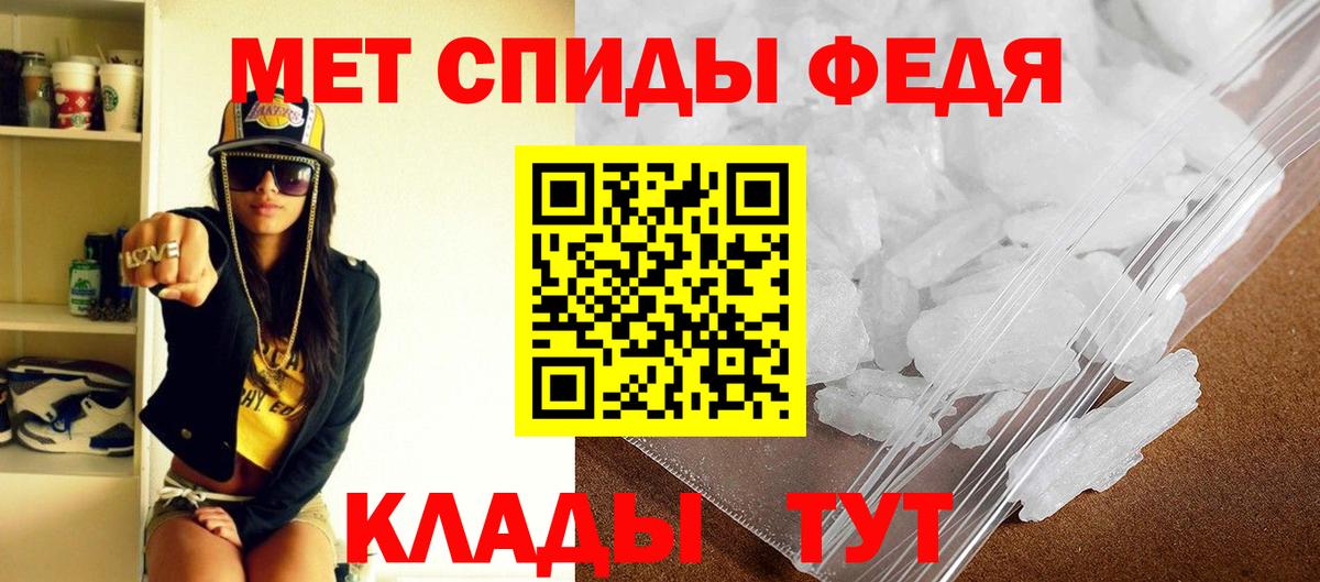 Амфетамин  Amphetamine Розовый  Amphetamine  Красноперекопск  Вход с VPN 