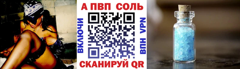 A PVP мука  сайты даркнета телеграм  Красноперекопск  закладка 