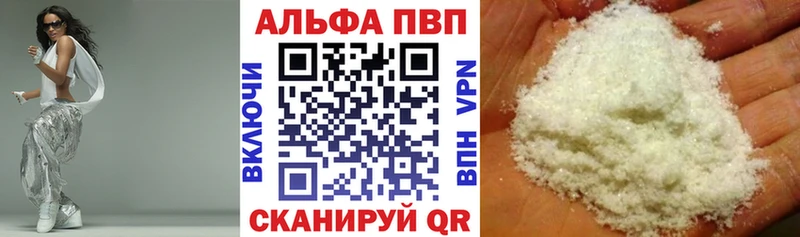 Альфа ПВП СК КРИС Красноперекопск