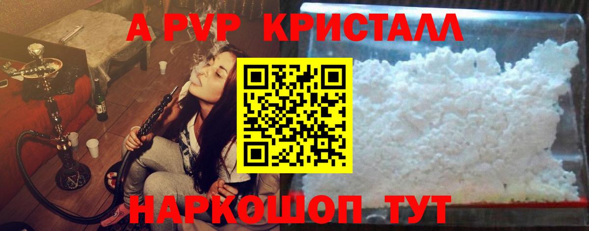 Мяу-Мяу  Конопля  Красноперекопск  МДМА  Alpha-PVP  Ляпка  Марихуана  Вход с VPN  Hash Oil  Гарик  Кокаин 