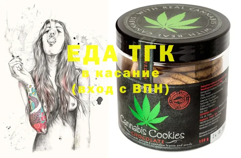 Canna-Cookies марихуана Красноперекопск