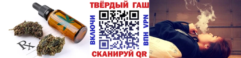 Cannafood марихуана это наркотические препараты Красноперекопск