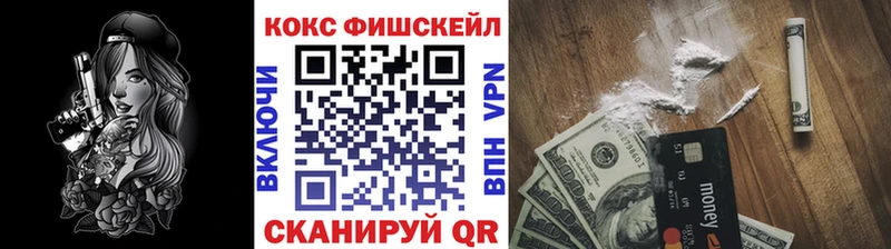 Cocaine 98% Красноперекопск