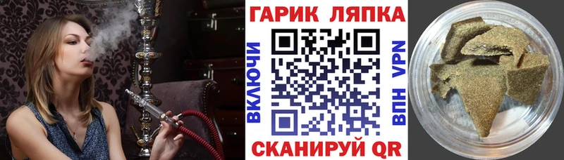 ГАШ убойный  Красноперекопск 
