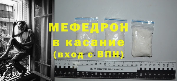 мет Пересвет