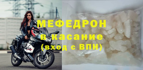 мет Пересвет