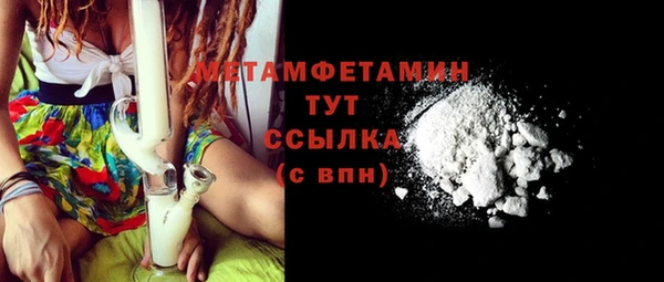 COCAINE Горняк