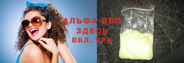 мет Пересвет