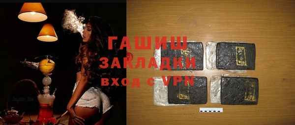 стафф Переславль-Залесский