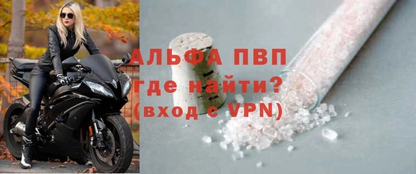 стафф Переславль-Залесский