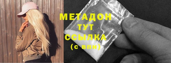 стафф Переславль-Залесский