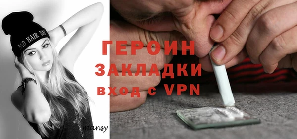 MDMA Premium VHQ Осинники