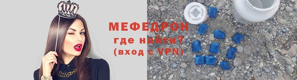 стафф Переславль-Залесский