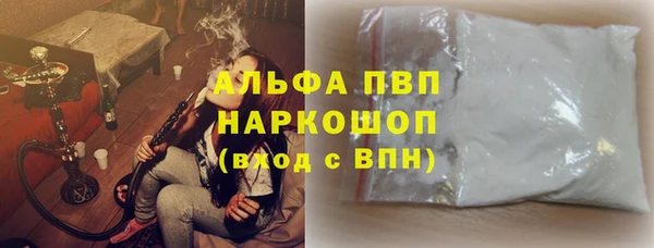 стафф Переславль-Залесский