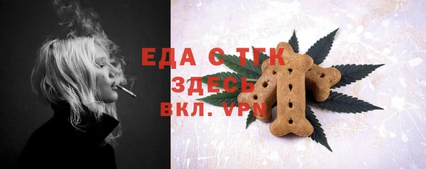 стафф Переславль-Залесский