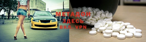 стафф Переславль-Залесский