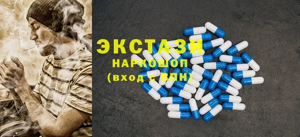спиды Пестово