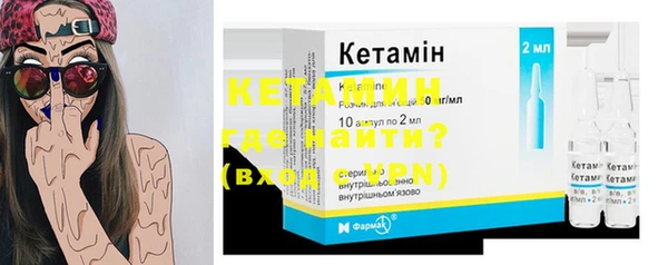 стафф Переславль-Залесский