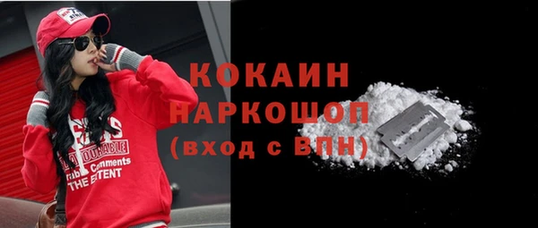 стафф Переславль-Залесский