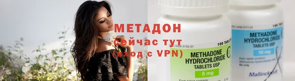 стафф Переславль-Залесский