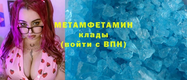 спиды Пестово