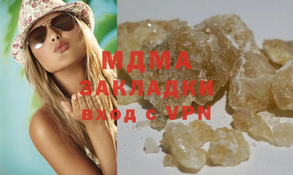 мет Пересвет