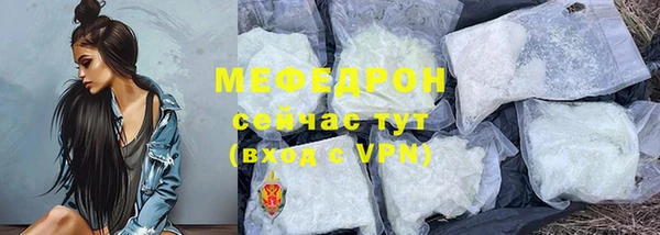 меф VHQ Кондопога