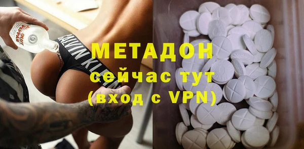 стафф Переславль-Залесский