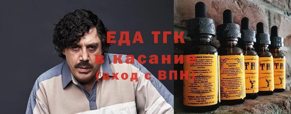 стафф Переславль-Залесский
