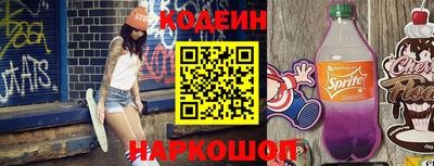 гашишное масло Гусь-Хрустальный