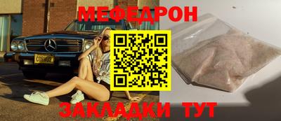 круглые Гусиноозёрск