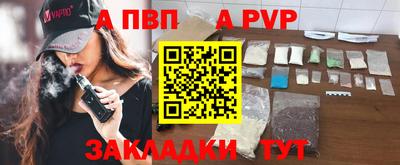 гашишное масло Гусь-Хрустальный