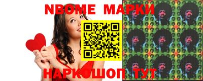 гашишное масло Гусь-Хрустальный