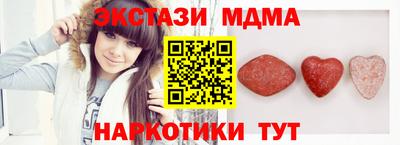 гашишное масло Гусь-Хрустальный