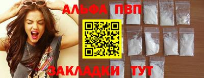 прущая мука Абакан