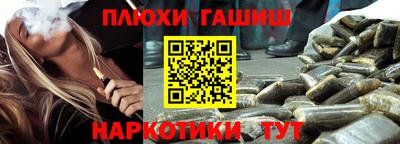 круглые Гусиноозёрск