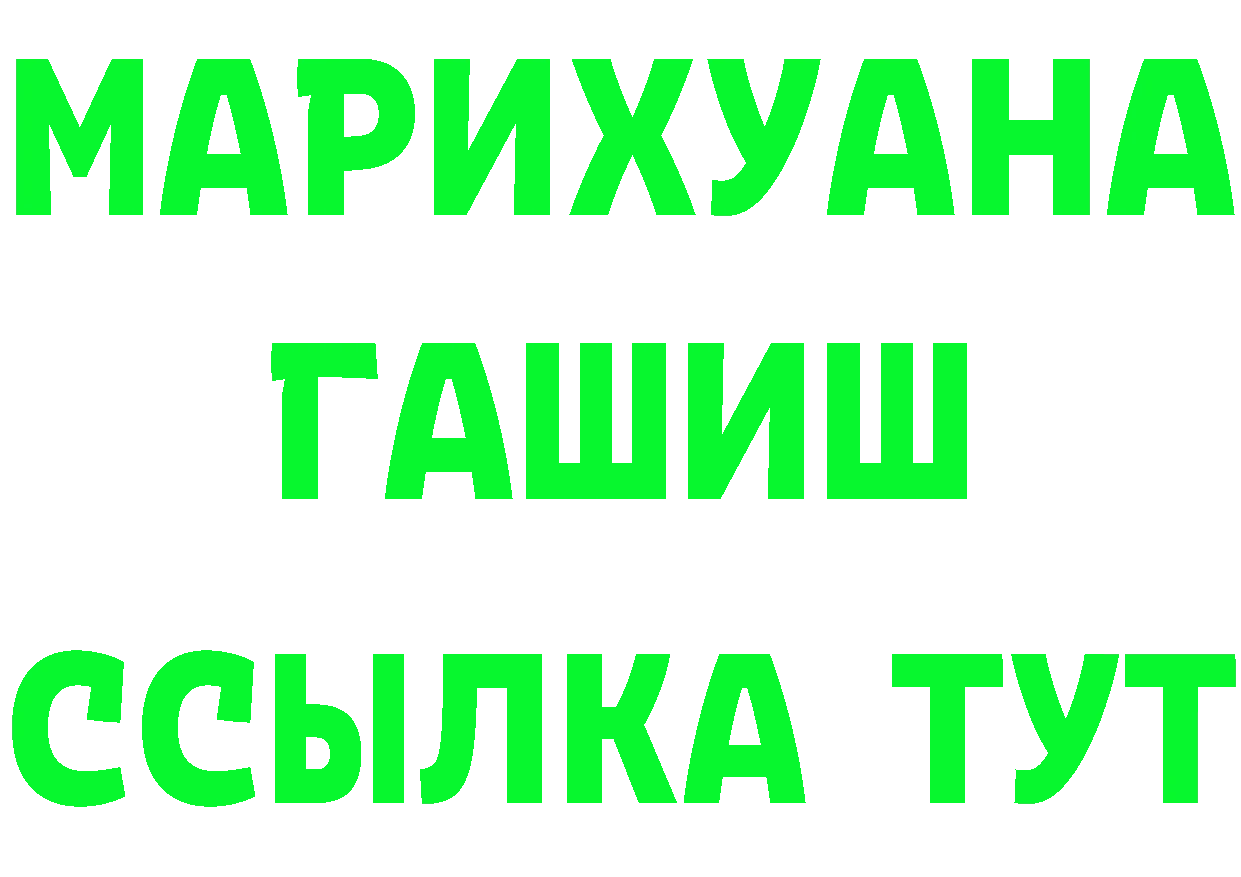 МЯУ-МЯУ VHQ зеркало площадка МЕГА Красноперекопск