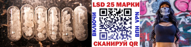 Лсд 25 экстази кислота  где купить наркоту  Красноперекопск 