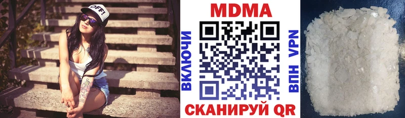 гидра   Красноперекопск  darknet Telegram  MDMA кристаллы 