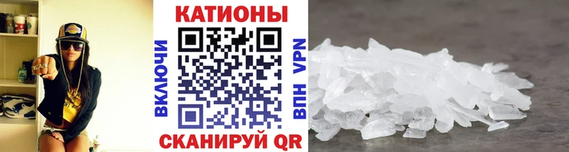 купить наркотики сайты  Красноперекопск  Мефедрон кристаллы 