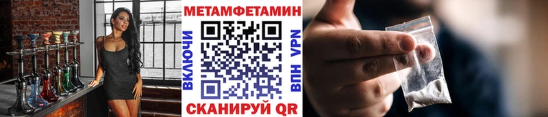 нарко площадка клад  Красноперекопск  Первитин витя 