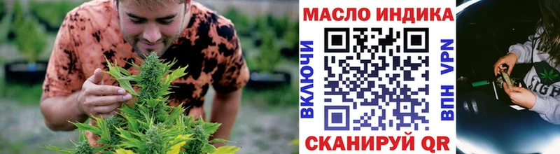 наркошоп  дарк нет какой сайт  Дистиллят ТГК вейп с тгк  Красноперекопск 