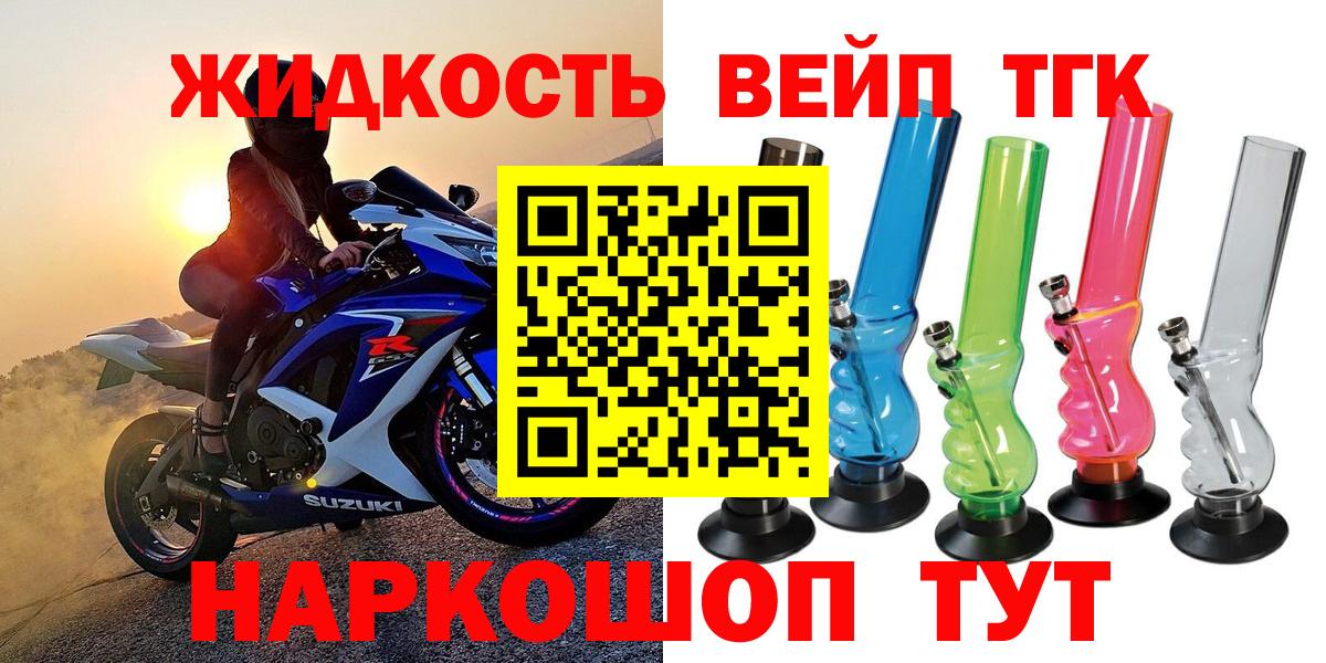Дистиллят ТГК гашишное масло Красноперекопск