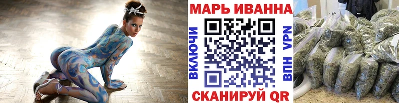 Канабис планчик  Красноперекопск 