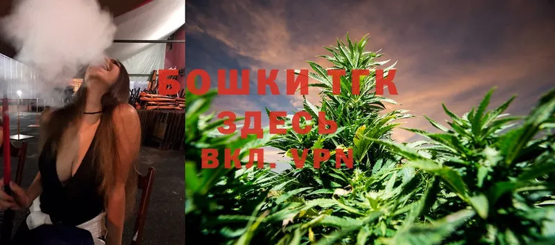 закладки  Красноперекопск  Канабис SATIVA & INDICA 